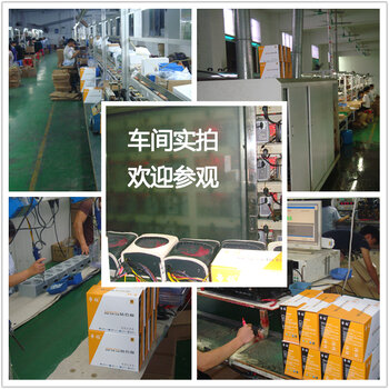 广州市帝钻电子有限公司(帝钻电源)